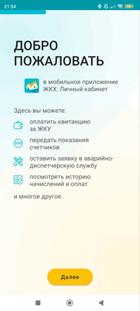Шаг 1 картинка 1