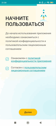 Шаг 1 картинка 2