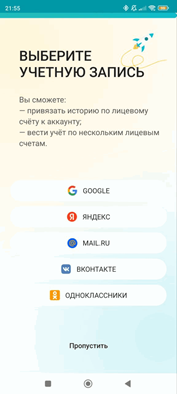 Шаг 3 картинка 1