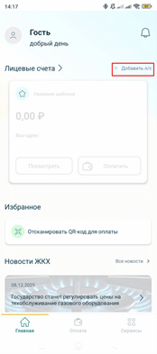 Шаг 3 картинка 2