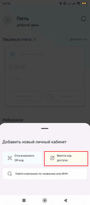 Шаг 4 картинка 2