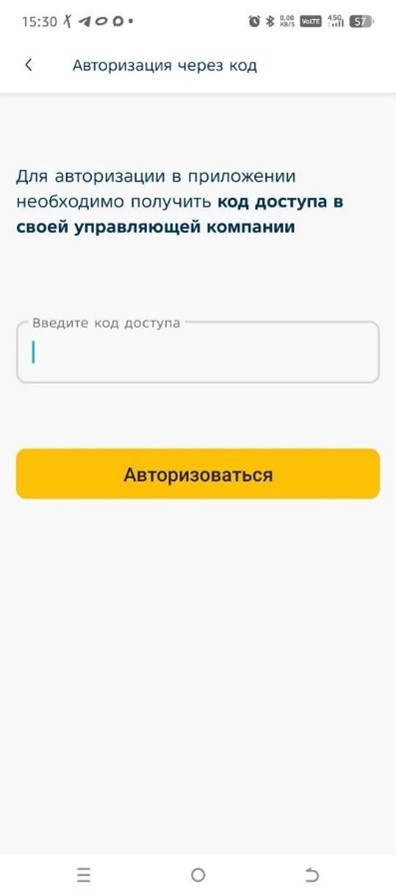 Поле ввода кода