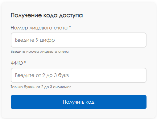 Пример формы
